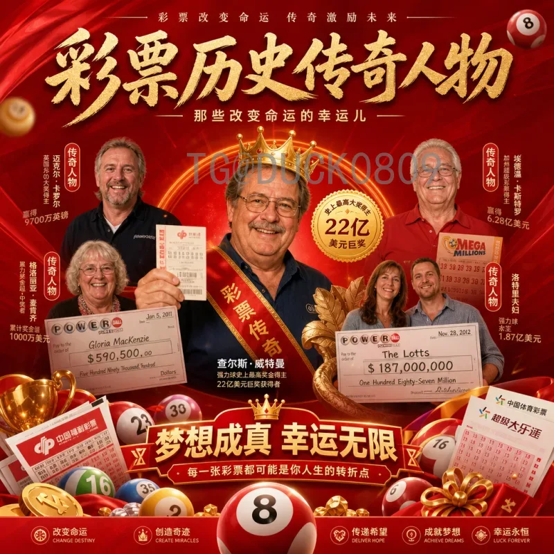 官方2026美加墨世界杯主办城市一览：三国16城共襄盛举