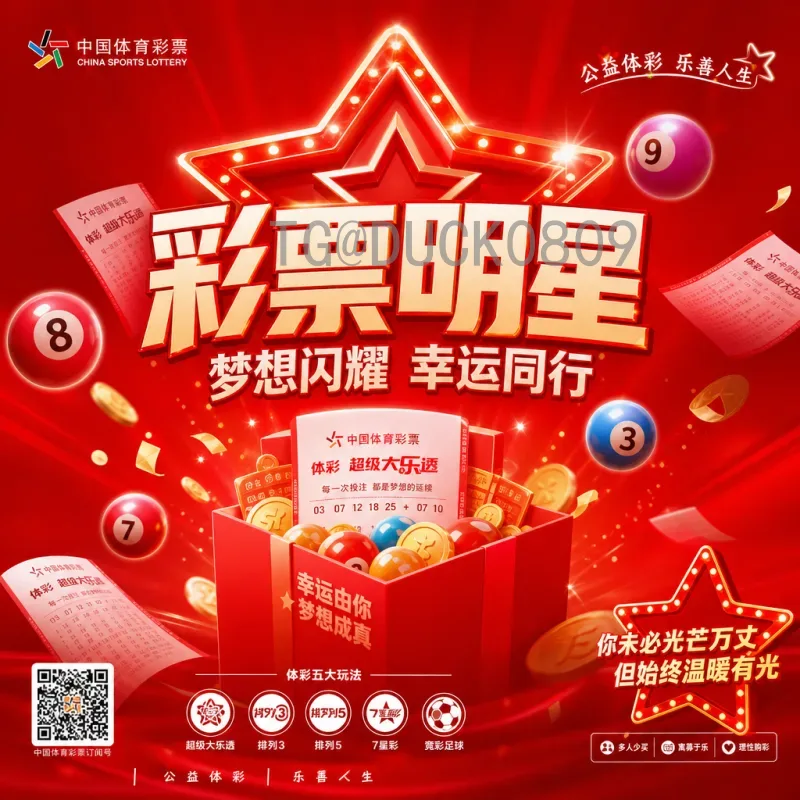 2026世界杯实时更新球队：最新动态与热门球队分析