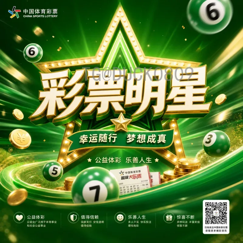 官方2026美加墨世界杯举办国家：三国联合承办的历史性盛会